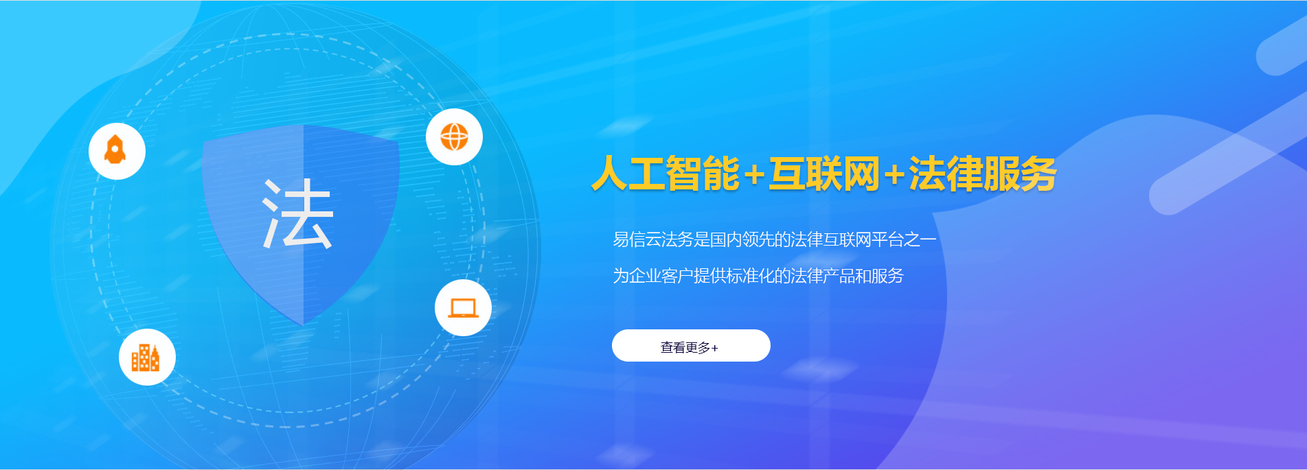 寒亭律师在线咨询
