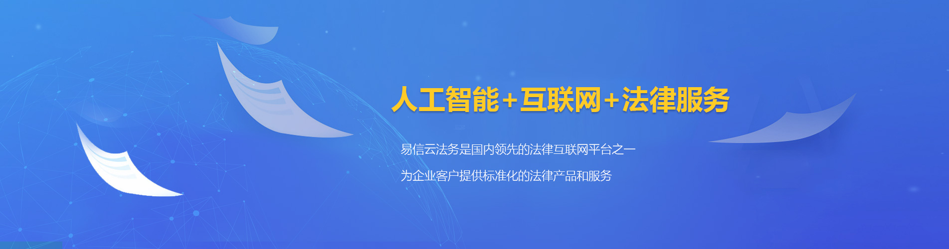 寒亭律师在线咨询